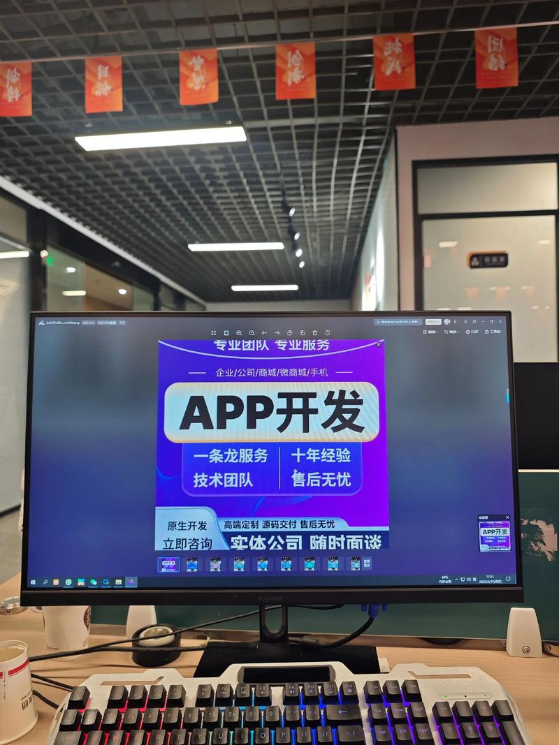 响应式网站