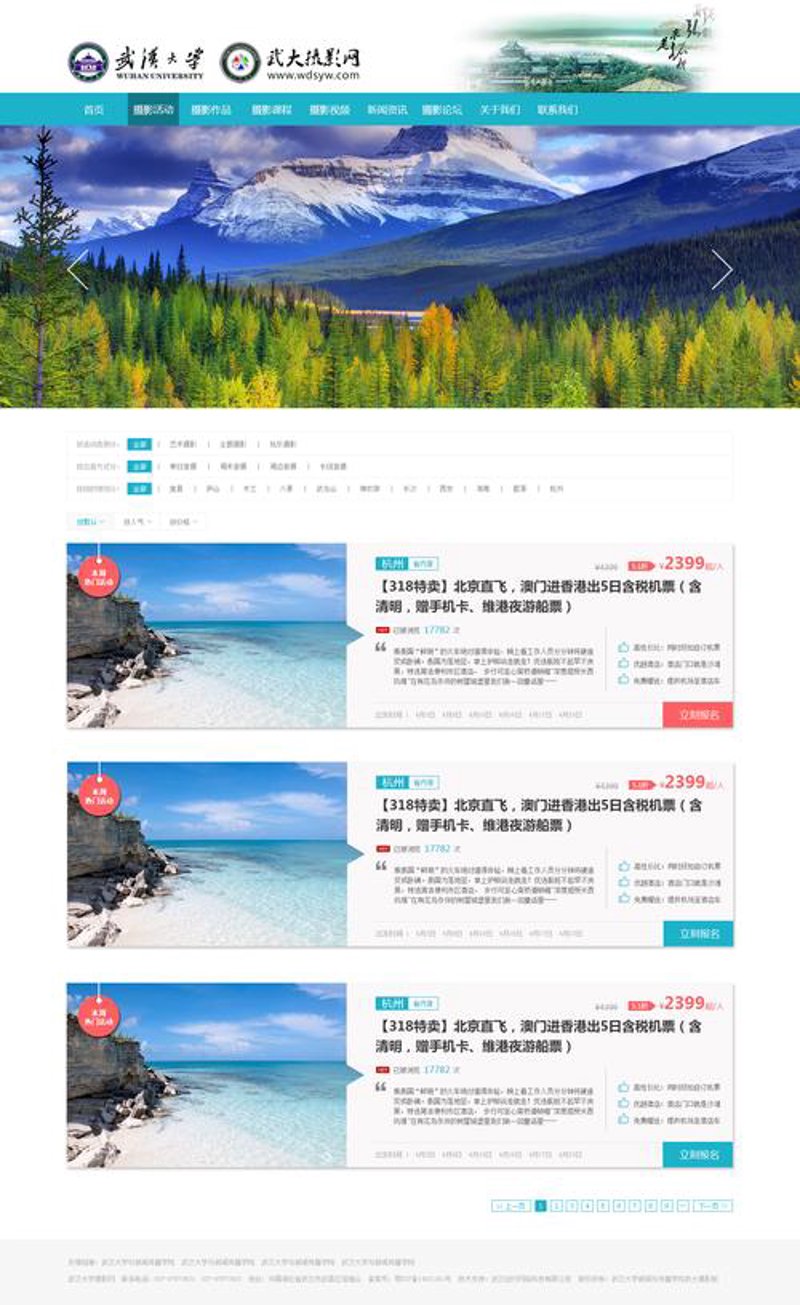 襄阳小程序开发：助力企业数字化转型