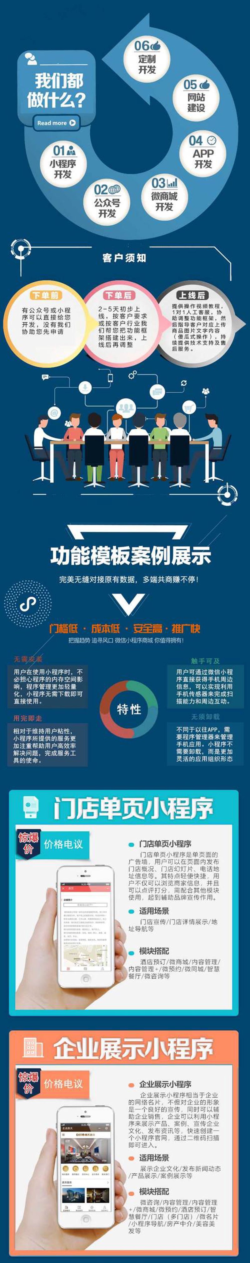 企业官网设计：破除常见误区