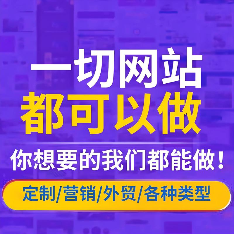 襄阳网站建设