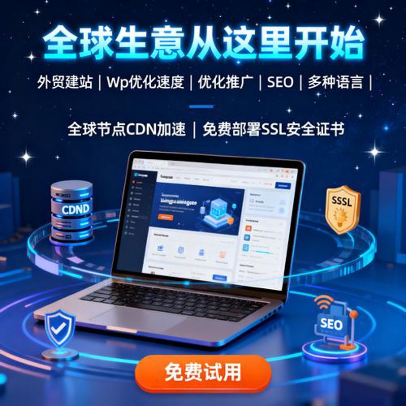 小程序开发：现代企业营销的利器