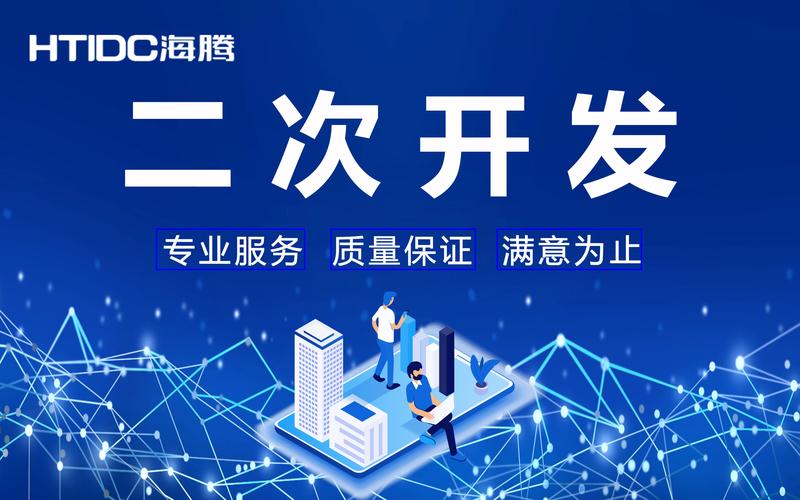 APP开发的未来趋势:从创新到高效